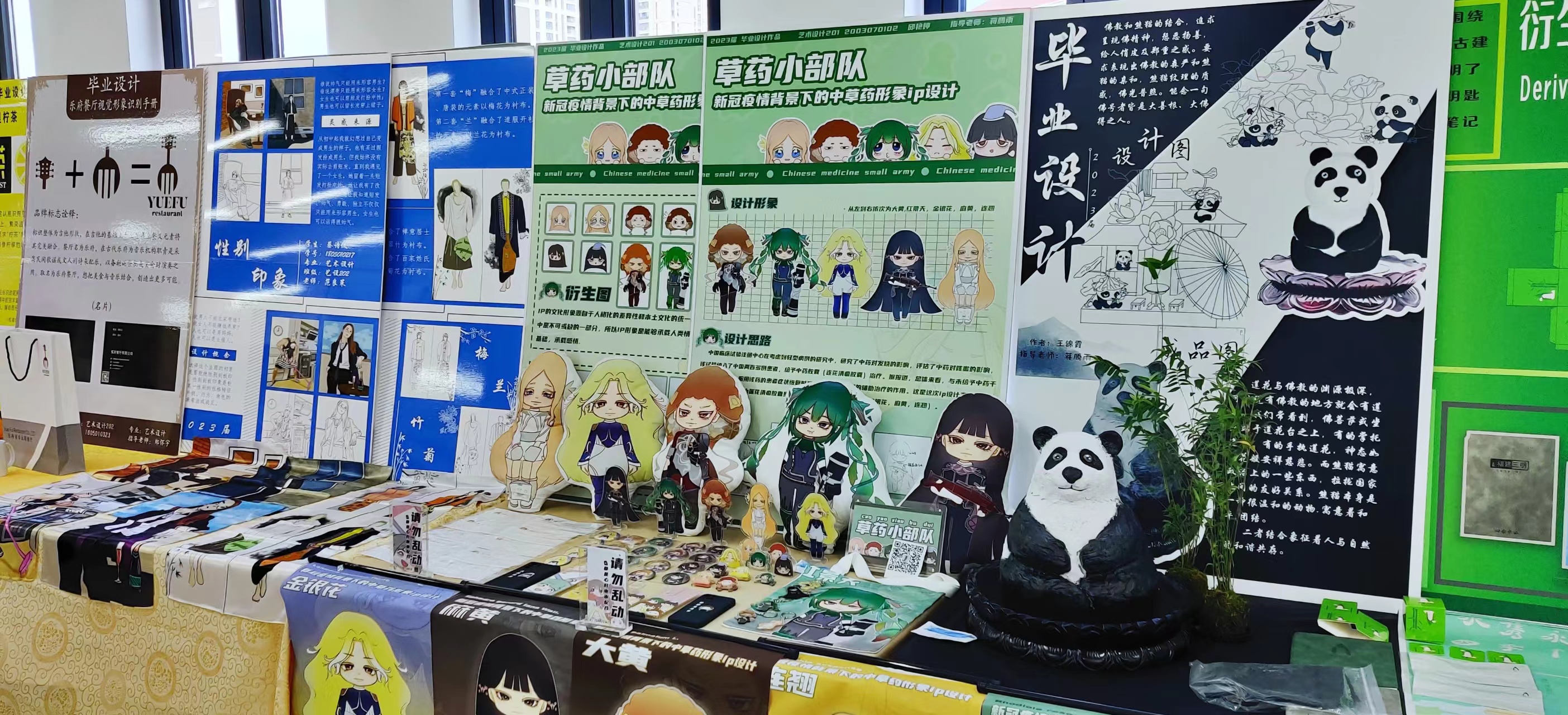 动漫制作技术专业介绍