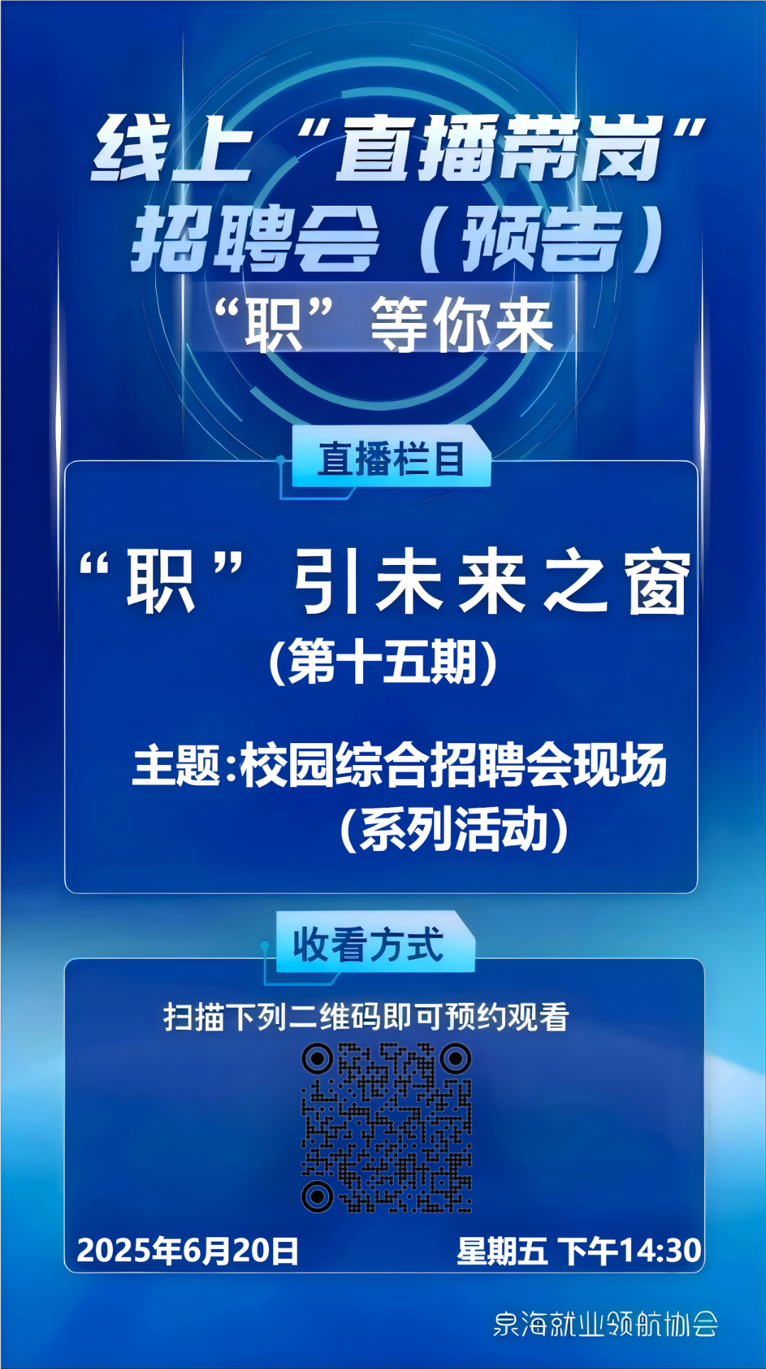 微信图片_20250617211123.png