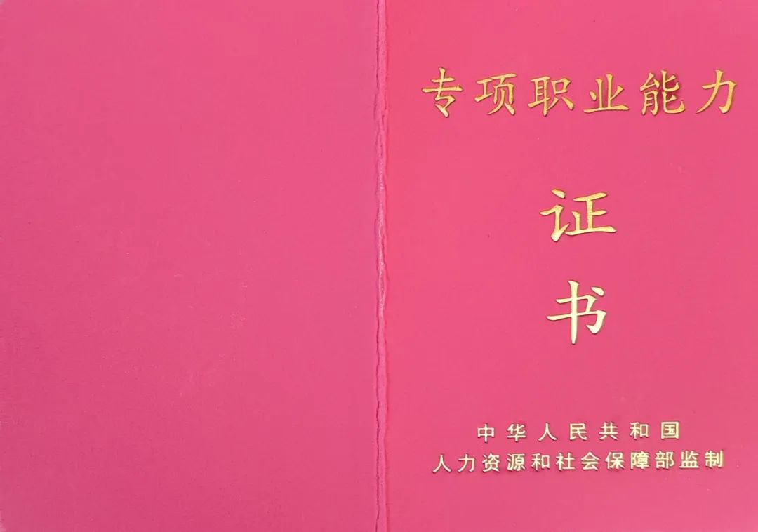 微信图片_20250415160223_副本.jpg 微信图片_20250415160223_副本.jpg