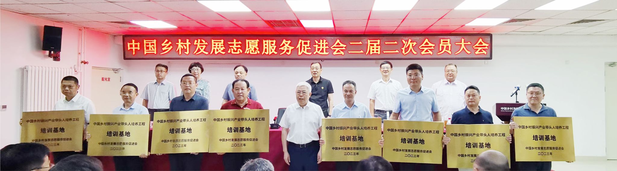 喜报 |泉州海洋学院被授予“中国乡村振兴产业带头人培养工程·培训基地”称号