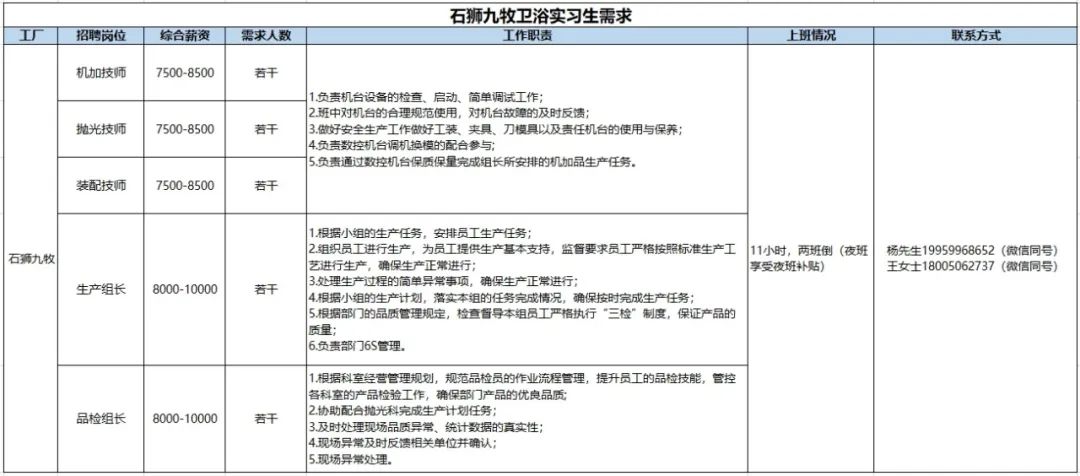 微信截图_20250507172001.png