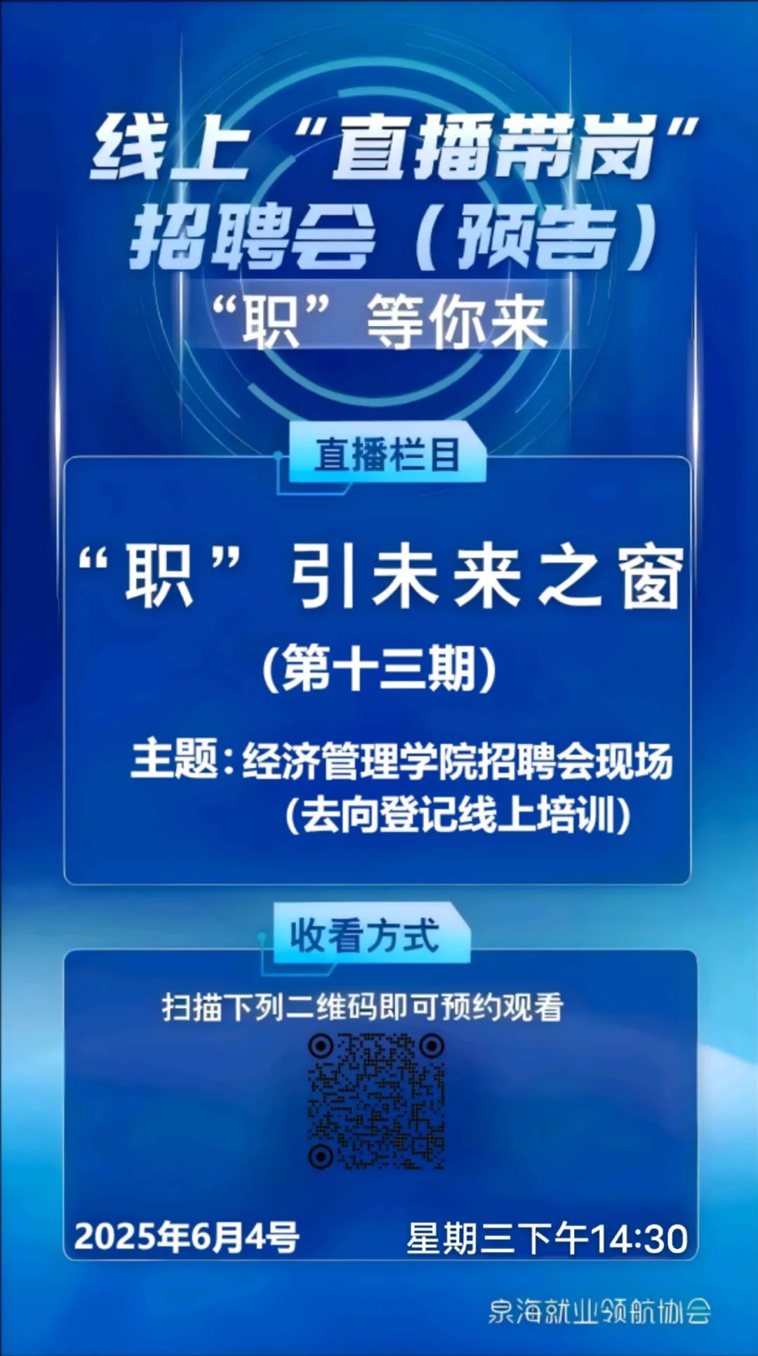 微信图片_20250603161817.jpg