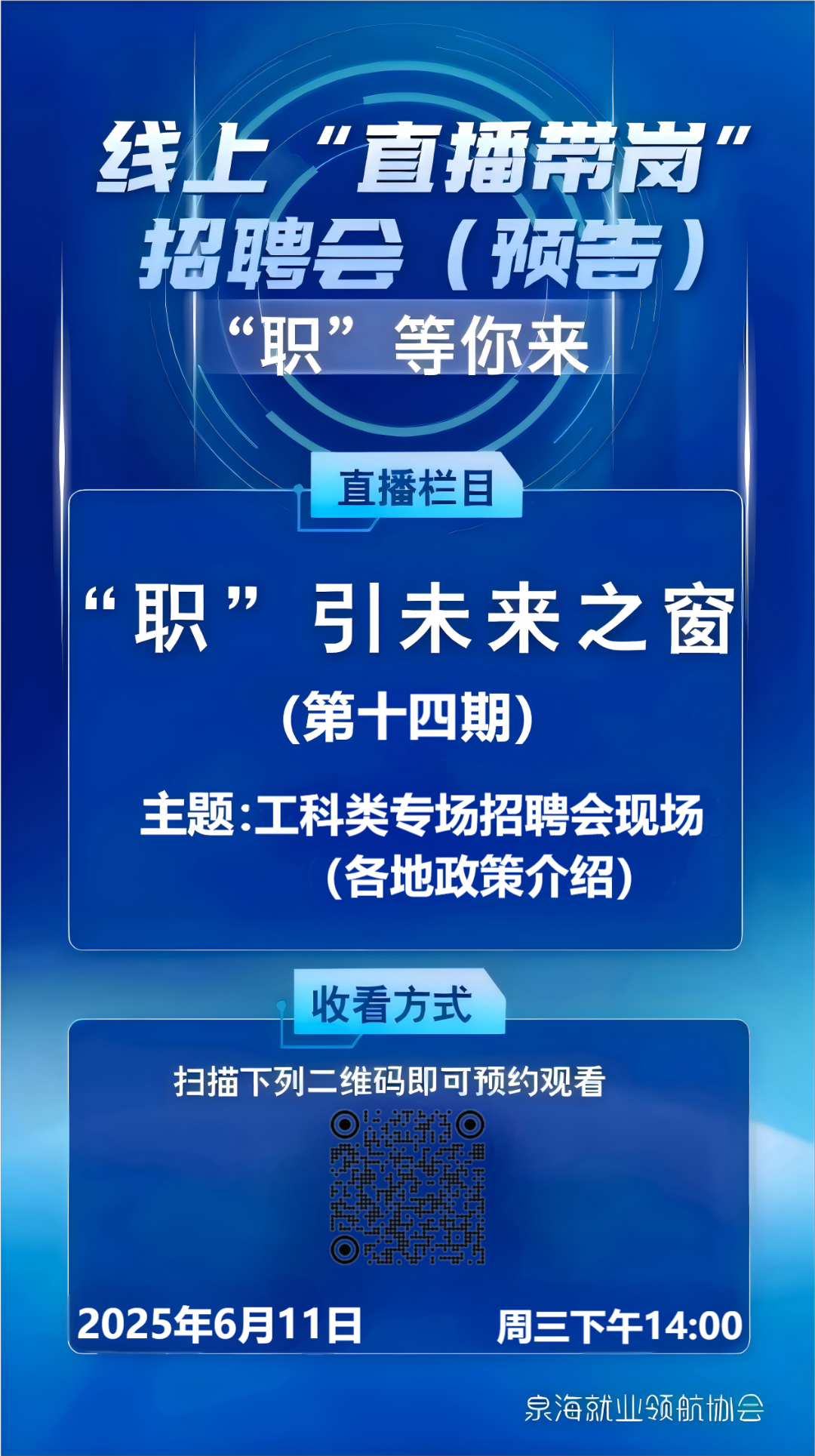 微信图片_20250609220914.png