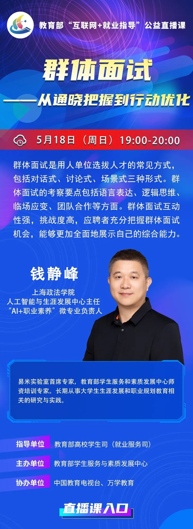 微信图片_20250516094932_副本.jpg