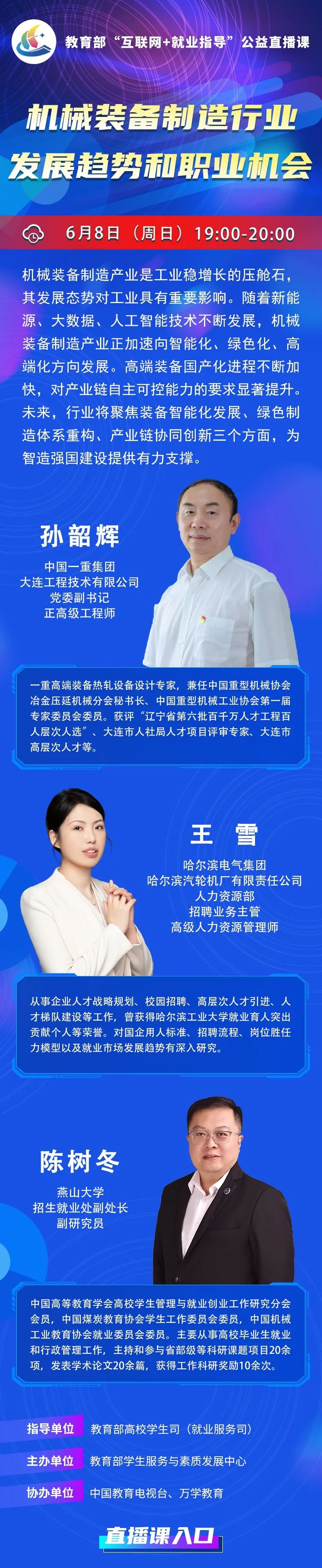 微信图片_20250605095008_副本.jpg