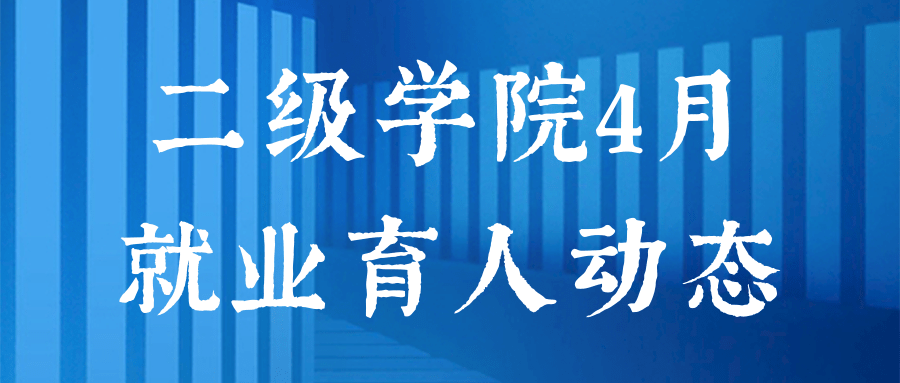 简约蓝色商务邀请函推图@凡科快图 (4).png