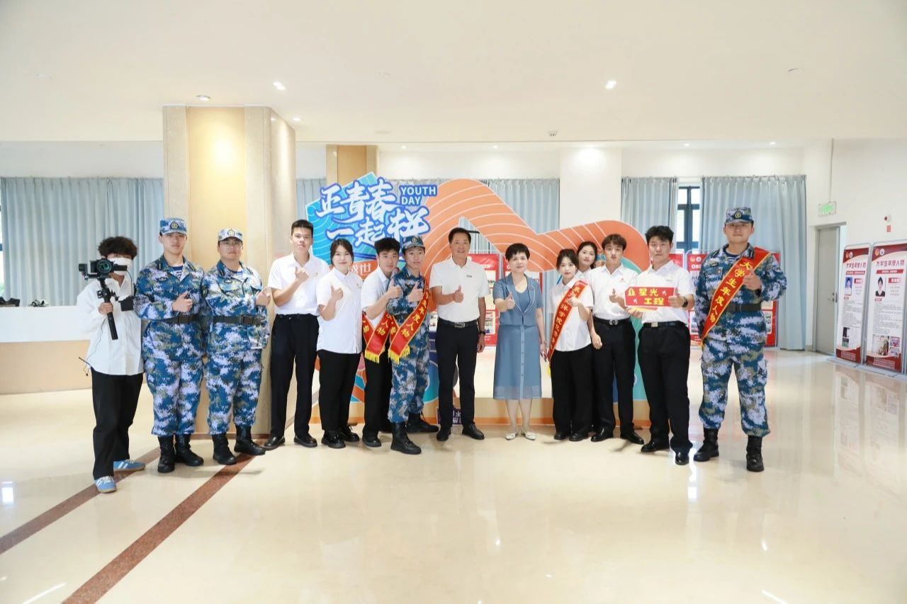 青春筑梦新时代 挺膺担当向未来 | 我校举行五四表彰大会暨“引航”工作室成立仪式