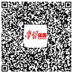 学习强国.jpg