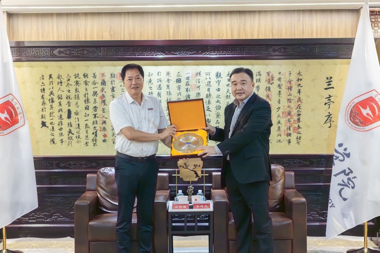 校领导带队赴厦门工学院考察学习