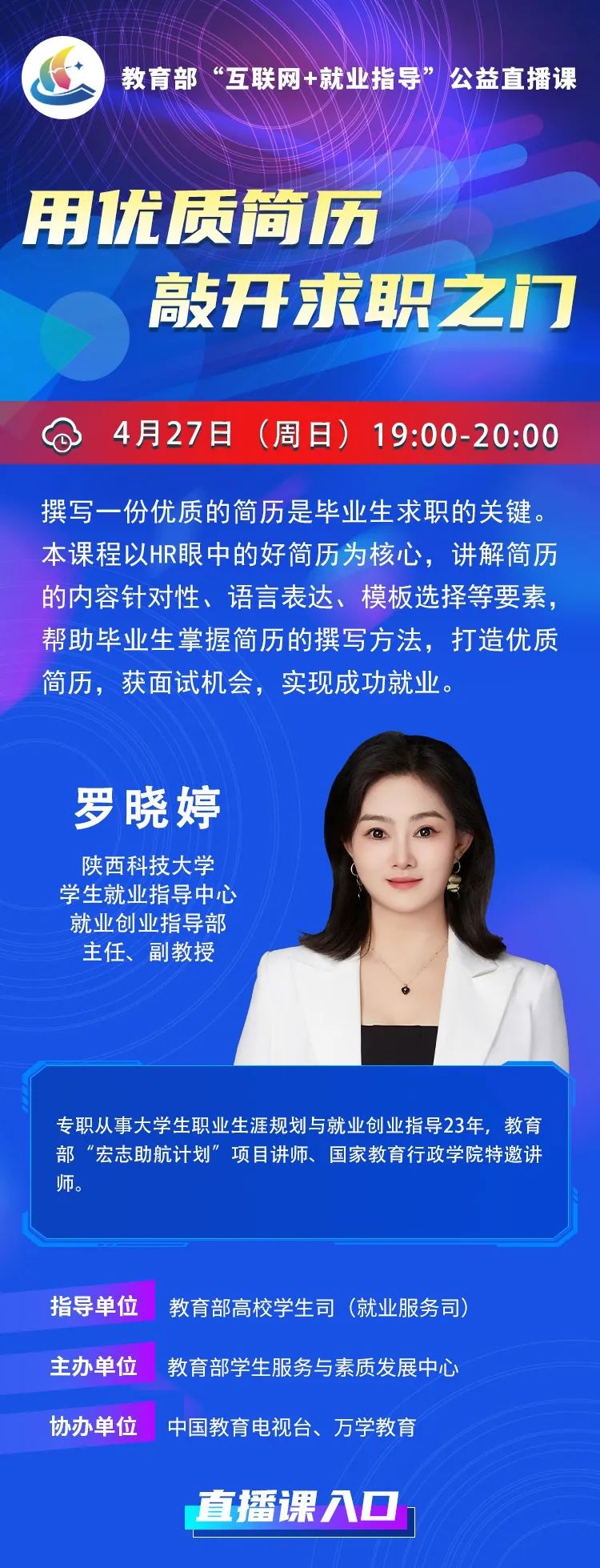微信图片_20250424155922_副本.jpg